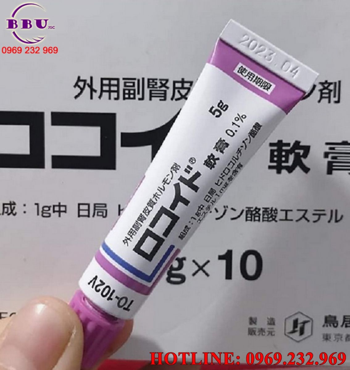 Kem kháng sinh trị muỗi đốt Rokoido Nhật Bản 5g