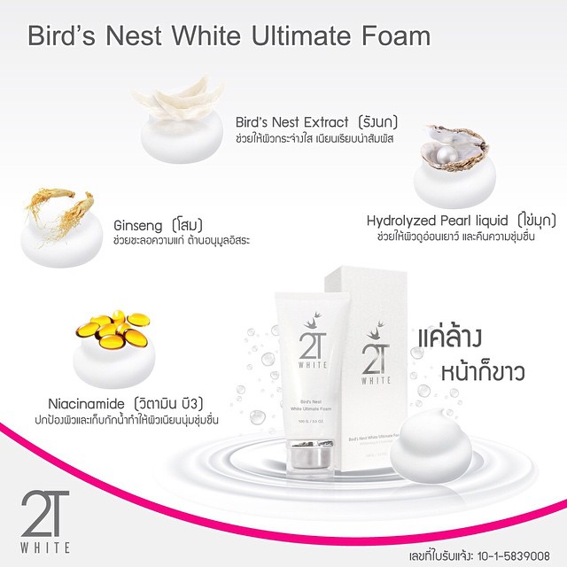 Sữa rửa mặt 2T White Bird's Nest White Ultimate Foam
