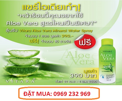 Xịt khoáng dưỡng da Vitara Aloe Vera Mineral Water Spray