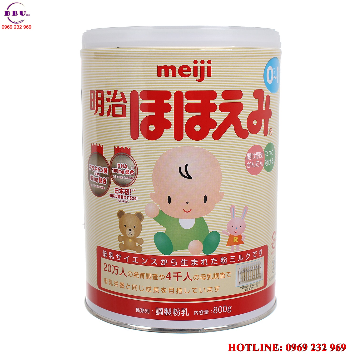Sữa Bột Meiji Nhật Bản