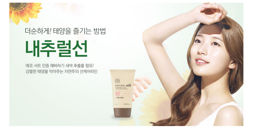 https://bbu.vn/storage/uploads/images/Natural-Sun-Photogenic-Sun-Blur-The-face-Shop-2.PNG