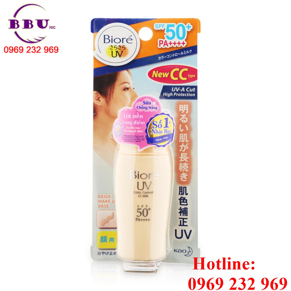 Sữa chống nắng lót nền trang điểm uv color control cc milk spf50/pa